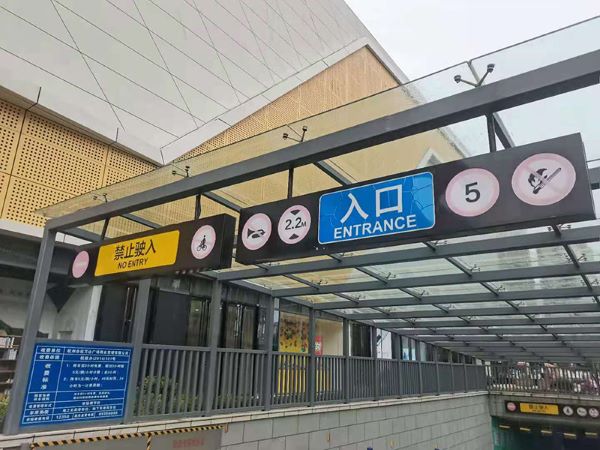 景區標識標牌設計當中如何選用製作材料